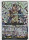 双剣の解放者 マルゴー　RRR仕様